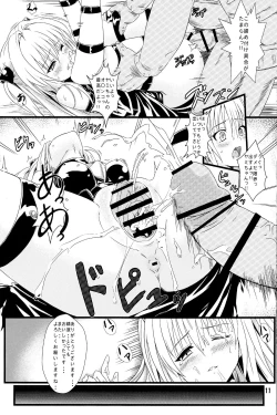 Page 11 of Yami no Yami.