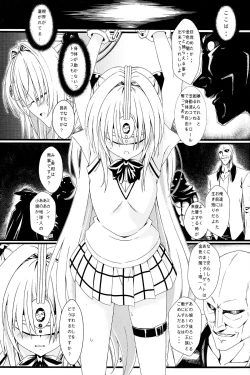 Page 5 of Yami no Yami.