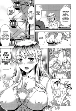 Page 35 of Imouto Datte Yome ni Naritai! Ch.1-2