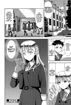 Page 54 of Imouto Datte Yome ni Naritai! Ch.1-2