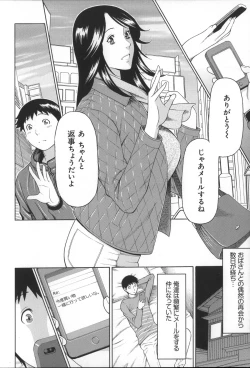 Page 24 of Yume Utsutsu