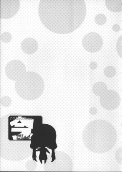 Page 141 of Itsu Sex Suru no, Ima Desho!