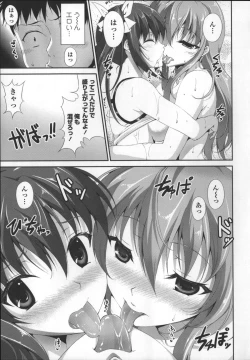 Page 169 of Itsu Sex Suru no, Ima Desho!
