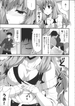 Page 189 of Itsu Sex Suru no, Ima Desho!