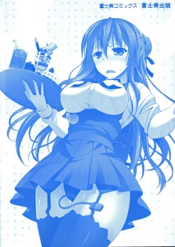 Page 206 of Itsu Sex Suru no, Ima Desho!