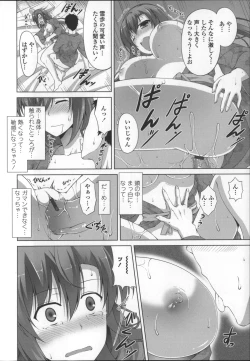 Page 28 of Itsu Sex Suru no, Ima Desho!