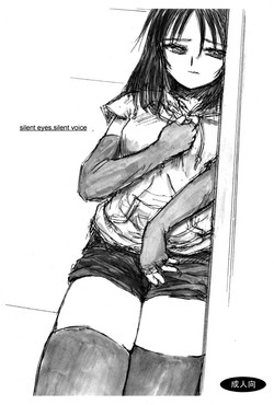 Download silent eyes. Silent voice