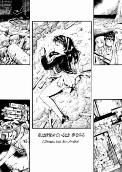 Page 1 of Watashi wa mezameteiru toki, yume wo miru I Dream but Am Awake