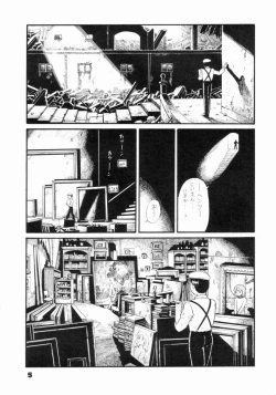 Page 4 of Watashi wa mezameteiru toki, yume wo miru I Dream but Am Awake