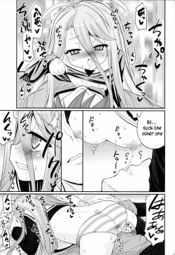 Page 8 of Shirochan Assaults the Sleeping