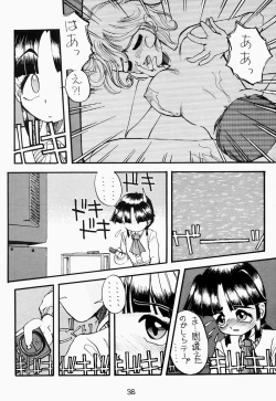 Page 37 of Chicchai No Hon