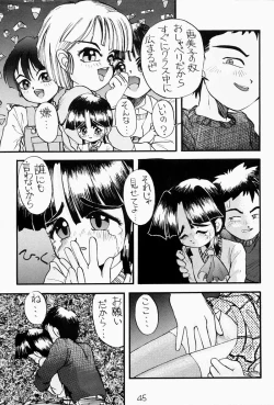 Page 44 of Chicchai No Hon