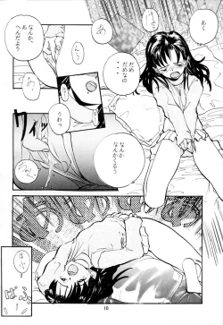 Page 9 of Chicchai No Hon 3 Third Report