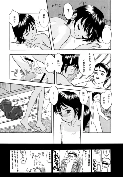 Page 27 of Chicchai No Hon 7 Hinomigiwa