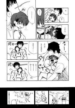 Page 35 of Chicchai No Hon 7 Hinomigiwa