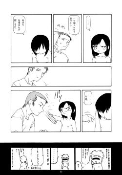 Page 65 of Chicchai No Hon 7 Hinomigiwa