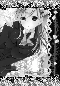 Page 17 of Suzuya Biyori