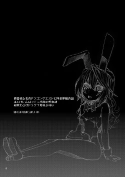 Page 3 of Shoujo no Nichijou - Dorei to Shokushu