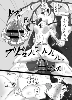 Page 32 of RenZetsu no Shimai 3