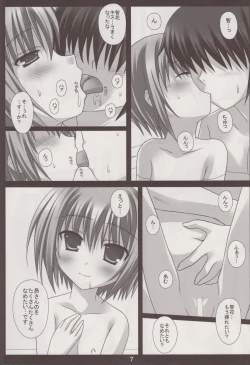 Page 6 of Motto Chikaku ni!