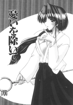 Page 109 of Onnanoko no Himitsu