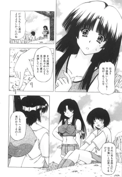 Page 146 of Onnanoko no Himitsu