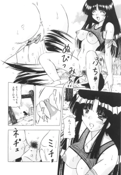 Page 153 of Onnanoko no Himitsu