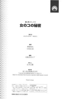 Page 183 of Onnanoko no Himitsu