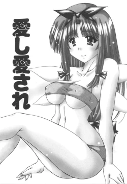 Page 57 of Onnanoko no Himitsu