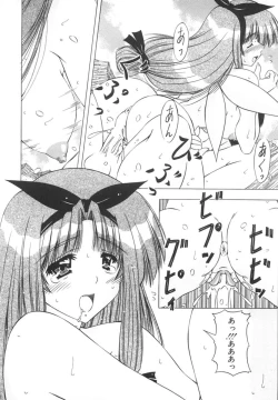 Page 72 of Onnanoko no Himitsu