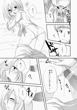 Page 10 of NEO VENUS