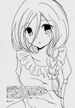 Page 20 of NEO VENUS