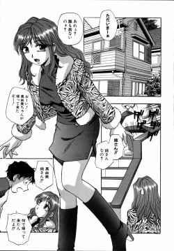 Page 22 of Dada Ama Oneechan 3