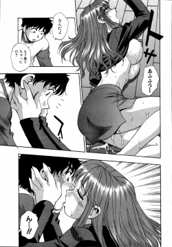 Page 30 of Dada Ama Oneechan 3