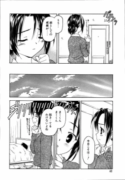 Page 43 of Dada Ama Oneechan 3