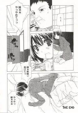 Page 101 of Kanzen Mushuusei
