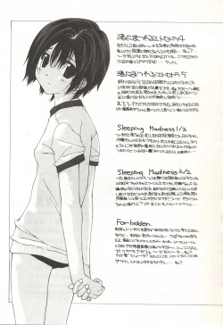 Page 168 of Kanzen Mushuusei