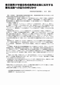 Page 39 of AMI Jiyuuchou Lolita