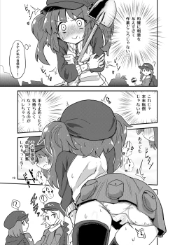 Page 18 of Nito Chikunie