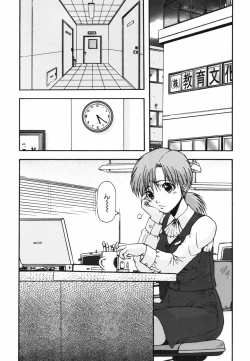 Page 150 of Chinmari 80%