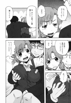 Page 154 of Chinmari 80%