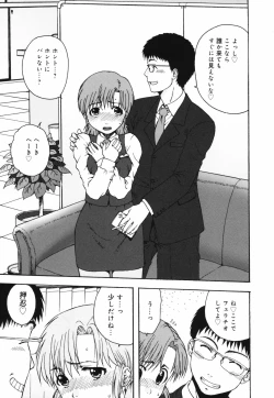 Page 157 of Chinmari 80%