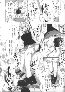 Page 36 of Milk Crown