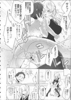 Page 68 of Milk Crown