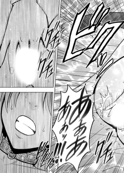 Page 18 of Crimson Prison