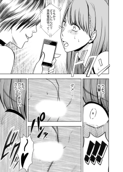 Page 70 of Crimson Prison