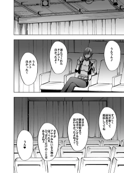 Page 83 of Crimson Prison