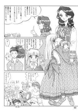 Page 49 of Sekai Ukinendo BanUki' in the World '98 Edition