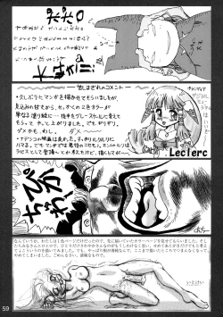 Page 58 of Sekai Ukinendo BanUki' in the World '98 Edition