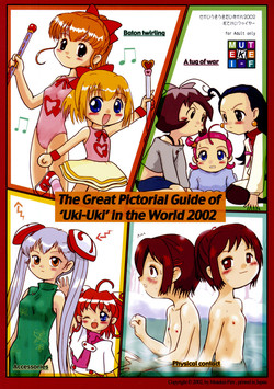 Download Sekai Ukiuki Daizukan 2002